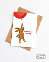 Hieperdepiep Hoera Konijn met Ballon Adams Art